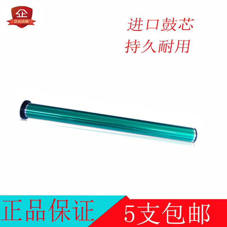 Application Full recording DC236 286156186 4000 2005 450i 2005 3005 3005 3007 3007 drum core