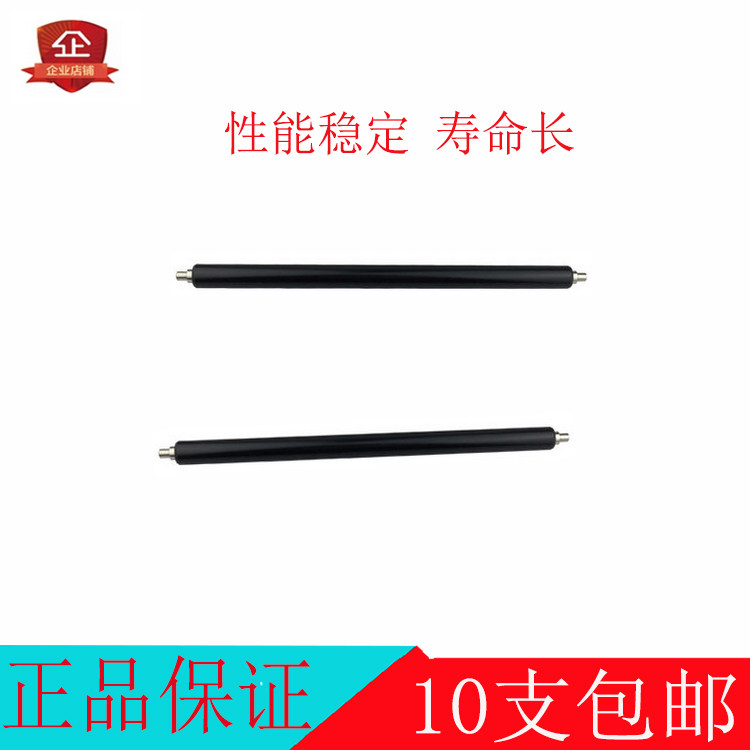 Applicable Canon IR2200 2800 3300 GP200 GP215 285 335 405 Charging charging roller