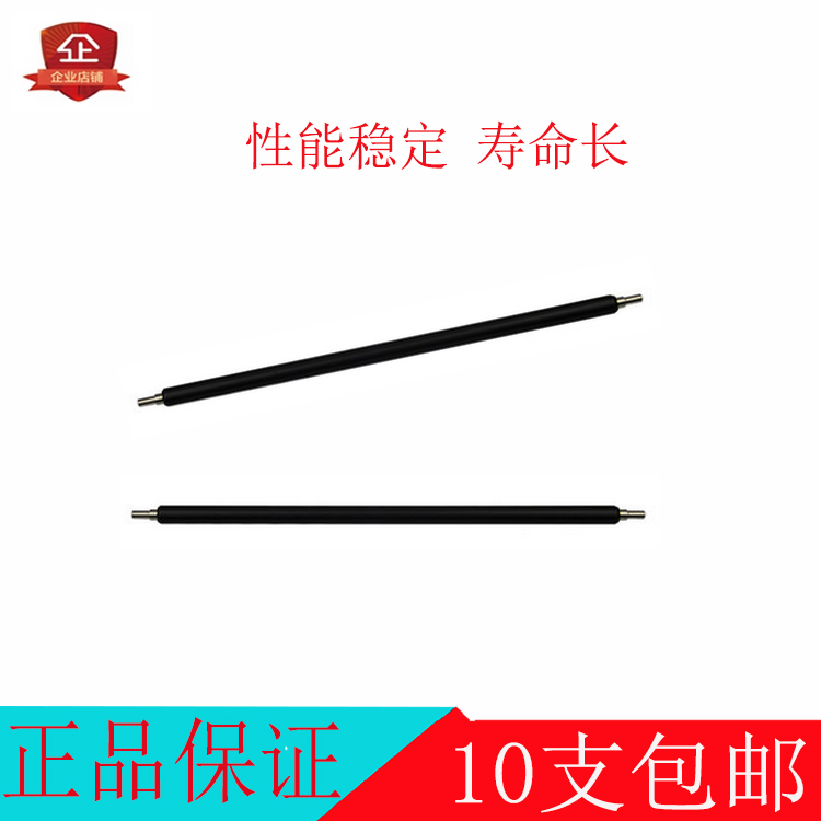 Suitable for HP HP 80A CF280A Pro400 M401 M425 505 Toner Cartridge Charging Roller