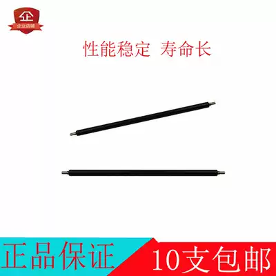 The application of the Canon iR 2520i 2525i 2530i 2535i 2545i 2520 NPG-51 roller