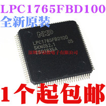 New original LPC1765FBD100 LQFP100 large stock