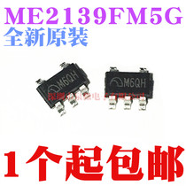 New original loaded ME2139FM5G boost conversion chips a lot of spot