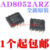 New original AD8052ARZ AD8052 AD8052AR SOP-8