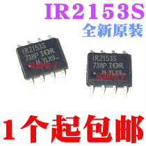 New original IR2153S IR2153STRPBF bridge driver chip in stock