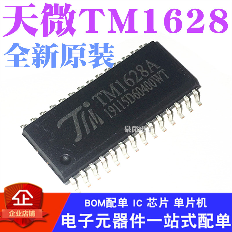 New original TM1628 TM1628A SOP28 LED driver original Tianwei