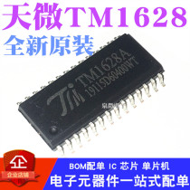 New original TM1628 TM1628A SOP28 LED driver original Tianwei