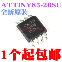 ATTINY85-20SU silk print INY85 SOP-8 wide body MCU microcontroller