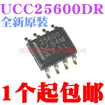 Brand new original 25600 UCC25600 UCC25600DR patch SOP8