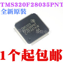 Brand new original TMS320F28035 TMS320F28035PNT LQFP80