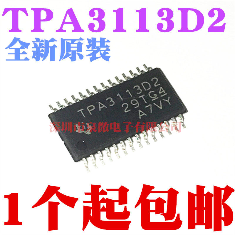 New original TPA3113 TPA3113D2 TPA3113D2PWPR package HTSSOP28