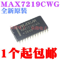 New original dress MAX7219CWG MAX7219 encapsulates the SOP24 display driver chip
