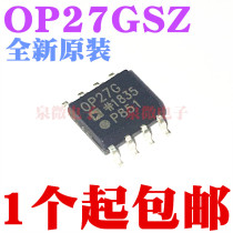 Brand new original OP27 OP27 OP27G OP27G OP27GS OP27GSZ OP27GSZ SOP8