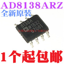 New original fit AD8138ARZ AD8138 8318A patch SOP8 differential amplification chip