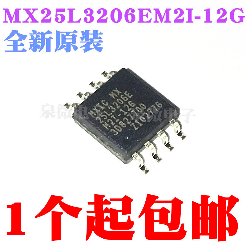 MX25L3206EM2I-12G screen printing 25L3206E LCD driver board storage SOP-8