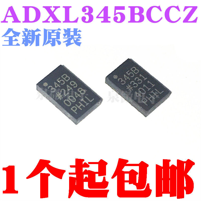 Brand new original dress ADXL345BCCZ ADXL345 silk print 345B package LGA14 