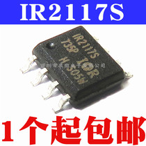 New original IR2117 IR2117S IR2117STRPBF package SOP-8