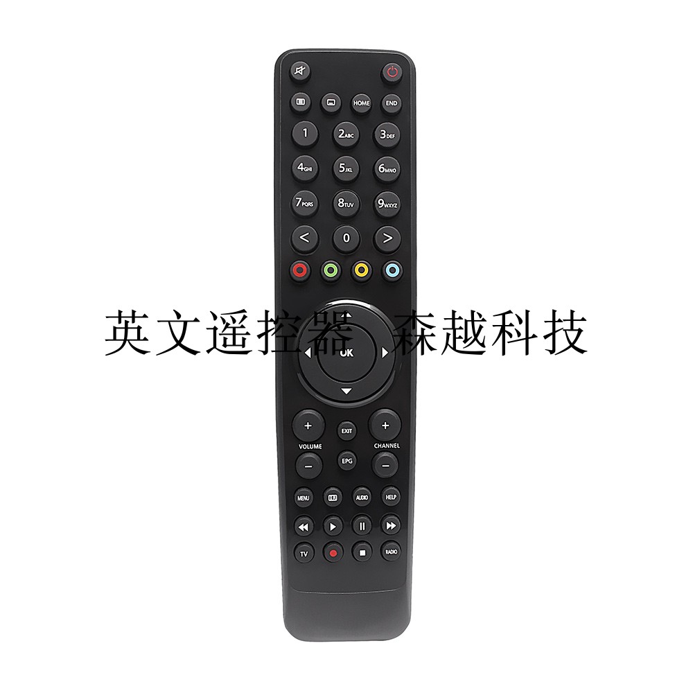 vu solo2 remote with LED light vu solo remote with lamp