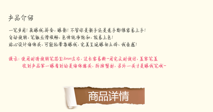 Bút kẻ mắt mở, bút kẻ mắt không phai, không thấm nước, thấm mồ hôi, trang điểm mắt, bút lông tơ tằm hai đầu màu trắng ngọc trai - Bút kẻ mắt kẻ mắt gel tonymoly
