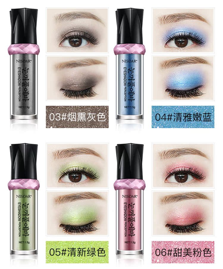 Pearl Eye Shadow Powder High Gloss Pearl Light Powder Ball Monochrom Eye Shadow Mermaid Child Dance Performance Performance Makeup Makeup bảng mắt đẹp