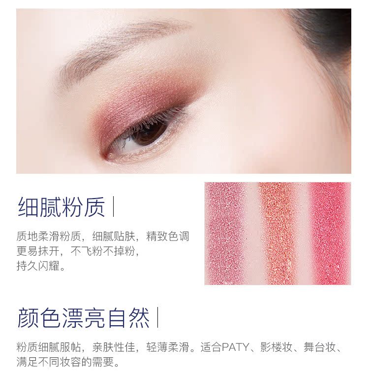 Pearl Eye Shadow Powder High Gloss Pearl Light Powder Ball Monochrom Eye Shadow Mermaid Child Dance Performance Performance Makeup Makeup bảng mắt đẹp
