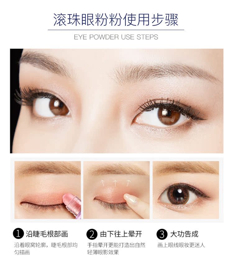 Pearl Eye Shadow Powder High Gloss Pearl Light Powder Ball Monochrom Eye Shadow Mermaid Child Dance Performance Performance Makeup Makeup bảng mắt đẹp