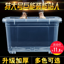 Special large number plastic containing box épaened home transparent box Box Storage Box Subvêtements Containing box Divine Instrumental grand nombre