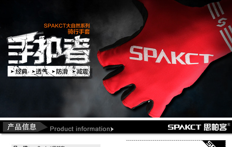 Gants de cyclisme mixte SPAKCT - Ref 2244475 Image 3