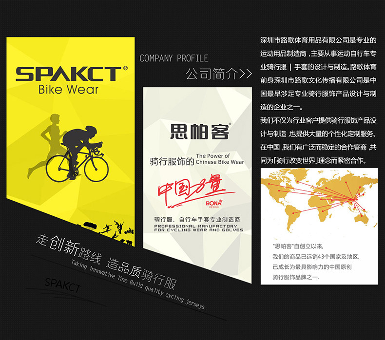 Gants de cyclisme mixte SPAKCT - Ref 2244475 Image 39