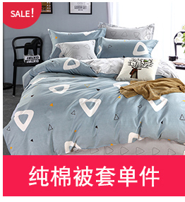 Bắt đầu ký túc xá giường ngủ phòng ngủ được đặt xuống dưới các sinh viên rèm giường, đơn giản breathable linen vải bóng râm