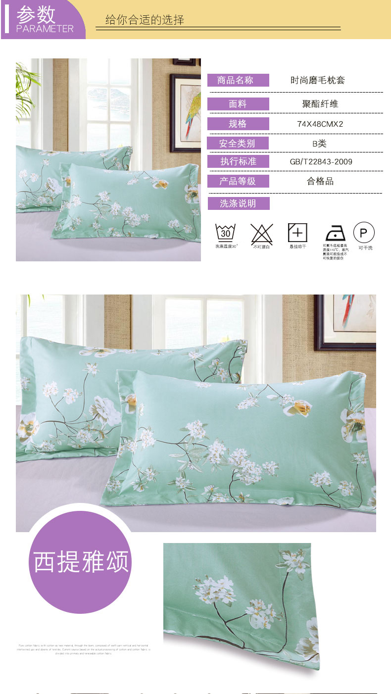 Bắt đầu dày lên chà nhám vỏ gối ký túc xá Cô gái độc thân Một cặp gối 48 74cm gối ôm cho bà bầu