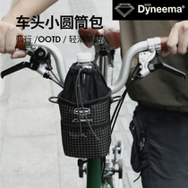 MSQUARE bicycle front bag small cloth accessories cycling storage hanging bag storage bag water cup kettle storage bag