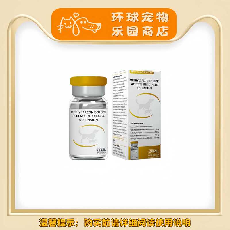 Zoetis [Dimeijing] Suspension Treatment for Cats and Dogs with Stomatitis and Lumbar Inflammation, Imported for Dogs