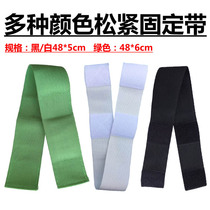(Universal elastic fixing belt)Ai Neng Ju Jetta physiotherapy instrument universal original elastic strap connection belt promotion