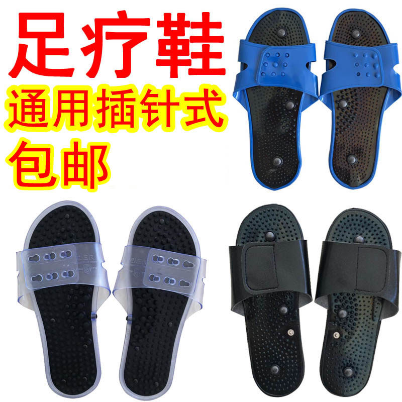 Ecan Giant Universal Small Black Clip Type Physiotherapy Slippers Massage Teda Pedicure Shoes Magnetotherapy Health Shoe Buttons electrotherapy shoes towed