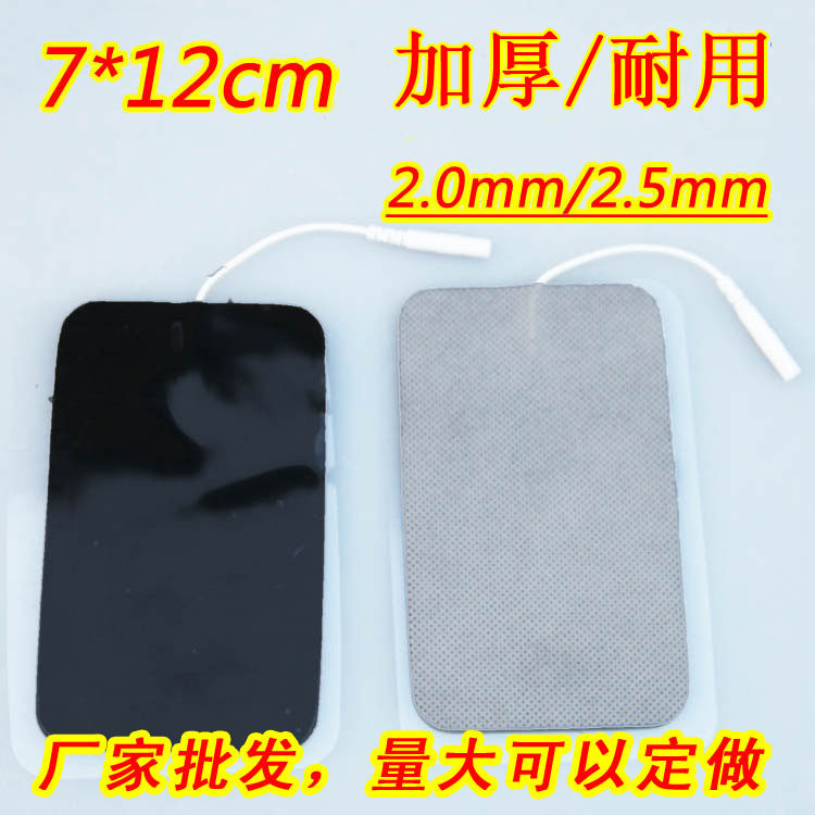 Thickened Durable 7 * 12 Unwoven Silicone Electrode Sheet Electrode Patch Magnet Sheet Self Adhesive Sheet