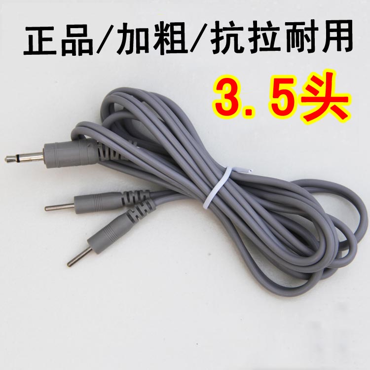 DC3 5-2 Tow Needle Lead Wire Physiotherapy Instrument Accessories Connecting Thread Small Black Clip Tensile Wire Universal Electrode Wire Promotion