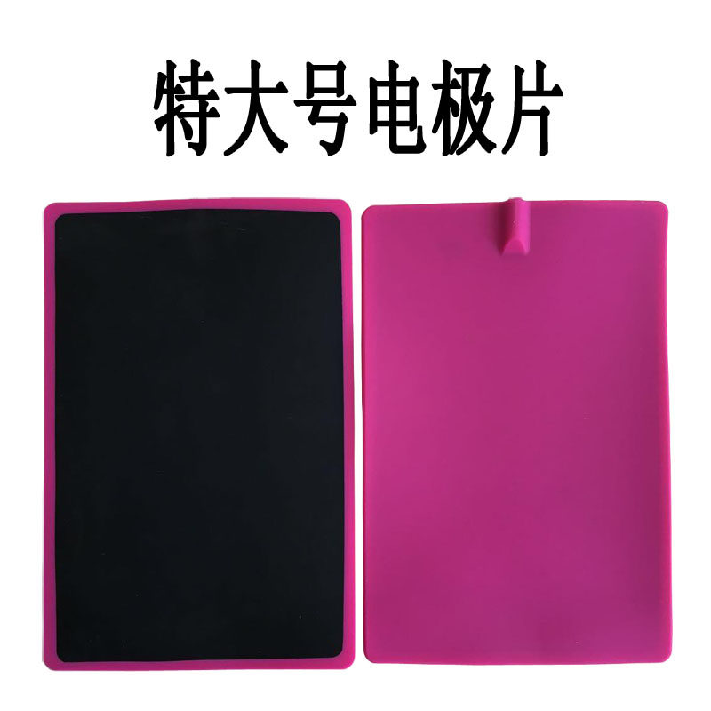 Large number not stained with electrode sheet Lumbar Electrode Plate Electrotherapy Instrument Massage Instrument Accessories Electrotherapy Board Universal Back Therapy Board