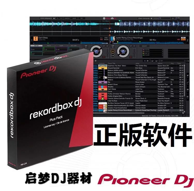 Pioneer DJ controller key serial number rekordbox software activation code mixer digital DDJ controller