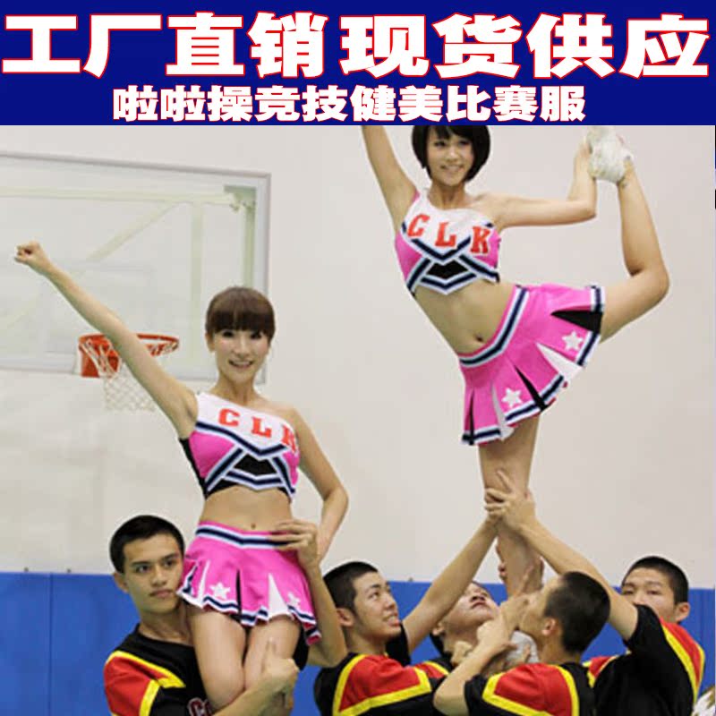 Set up a bodybuilding performance suit for a cheerleading and a cheerleading group gymnastics suit a new pint.