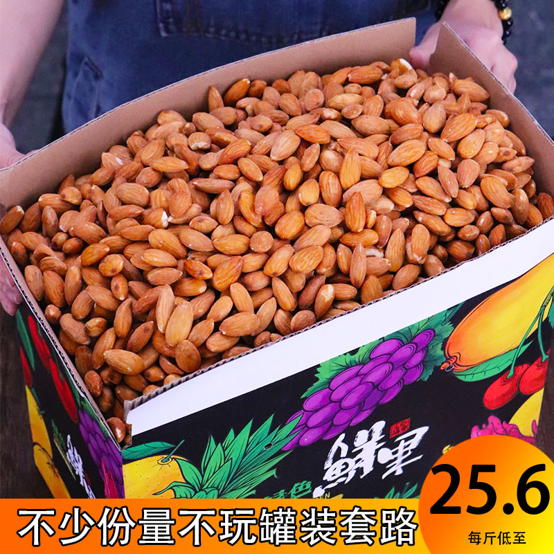 Bada wood almond nut Bada wood almonds are packed in bulk 1 kg a box of original batan wood 500g2 kg