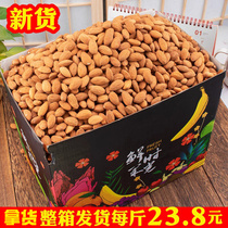 American almond kernels southern almonds original almond kernels badam almonds original flavor no additives baked and shelled