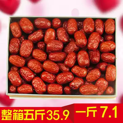 Xinjiang red dates Xinjiang jujube no-wash instant Ruoqiang red dates Ruoqiang jujujube special 2500g