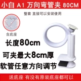 Xiaobai Camera A2 Base Disc Buckle A1 Винты Винты