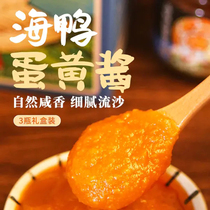 (8 egg yolks = 1 bottle of sauce) Eat Square sea duck salted egg yolk sauce fresh fragrance rich sand crisp oil not fishy or greasy