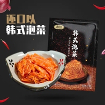 (Sweet and sour spicy crisp and delicious) traditional flavor authentic Korean pickles spicy cabbage xia fan cai 3kg