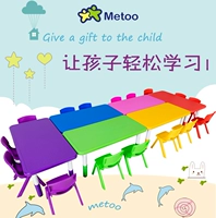 Стол рисования детского пластикового стола, во время стола я могу поднять столик для детского сада и стул.