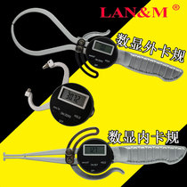 Shanghai Lianyu with handle digital display outer card gauge 0-150mm electronic inner card gauge 12 7-165mm with table caliper