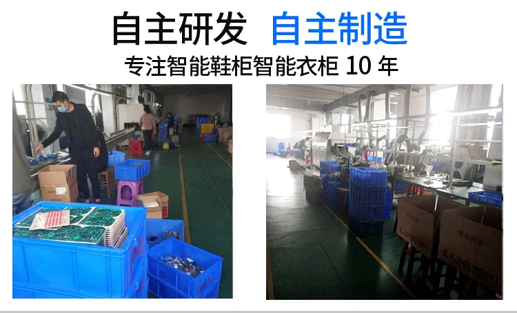 Tùy chỉnh 
            tủ giày khử trùng thông minh Zhimi Le khử mùi khử trùng máy sấy giày khử trùng quần áo máy chăm sóc chống nấm mốc tích hợp tủ sách gỗ