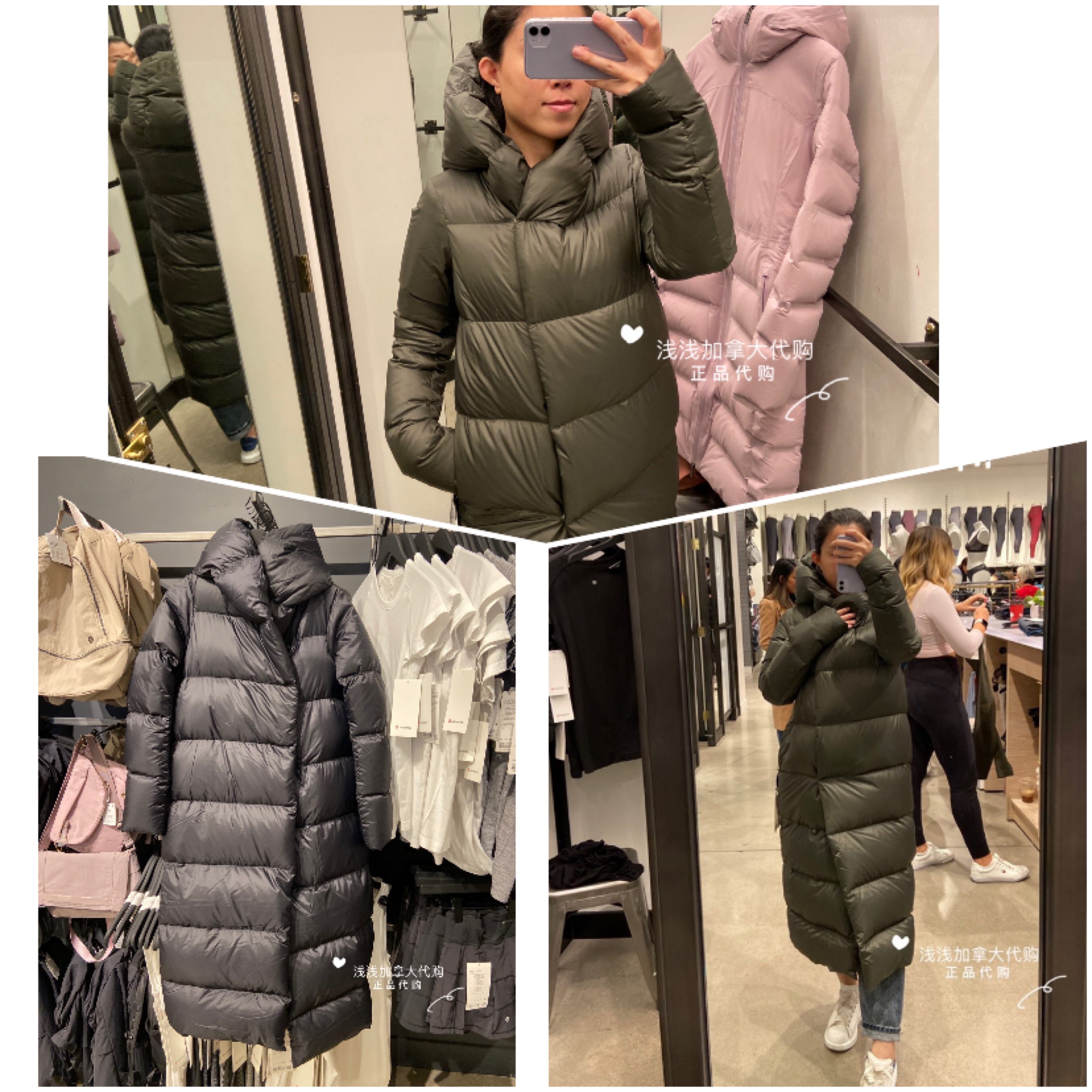 cloudscape long jacket