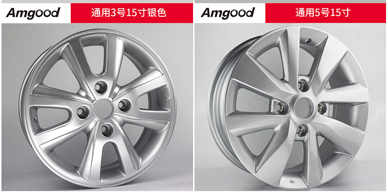 Ánh sáng mặt trời áp dụng Converse 14 inch Converse 骐 15 15 15 inch Sửa đổi bánh xe D50 R50T7016 inch - Rim mâm ô tô xe hơi